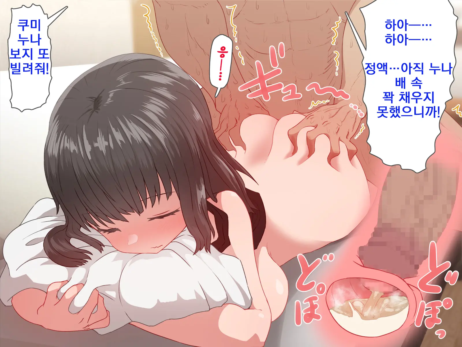 Itsudemo Omanko Kashite Kureru Douseichuu No Giri No Ane